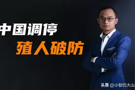 中国调停俄乌？1450还没发话，俄罗斯“殖人”率先破防了图片