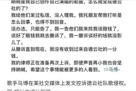 官媒批评德云社“知法犯法”，歌手维权难，相声学唱该何去何从？图片