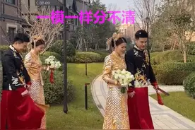 河南郑州：双胞胎新娘嫁亲兄弟，网友不淡定“互相认错了怎么办”图片