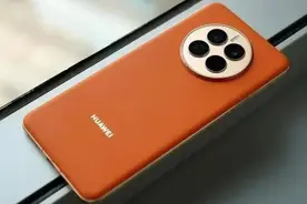 华为Mate60X曝光图片