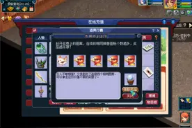 梦幻西游：攻略做累了，玩玩游戏吧！——129五开日常记录图片