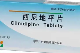 3药多靶点降压，强效平稳持久，不易反弹，副作用小，兼保护心肾图片