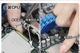 电脑装机详细教程图解图片