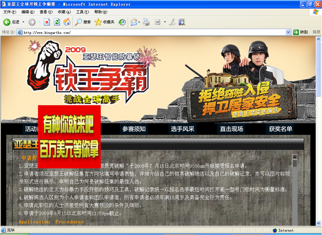 ������������ǧ������¼�Ӫ����׬3��