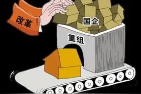 国企合同制员工到底算不算正式工？图片