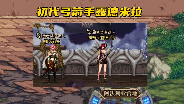 地下城神枪小游戏（DNF弓箭手职业来了韩服官网最新爆料）