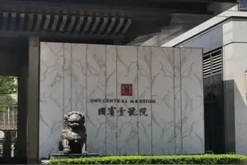 闹市中的孤品～重庆国宾一号院图片