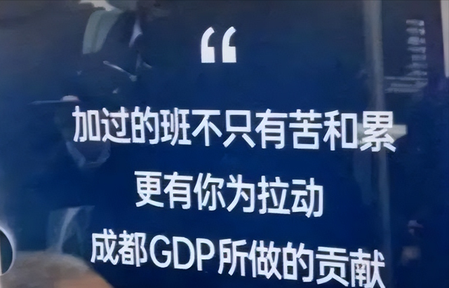 成都还是来了就不想走的成都吗