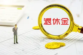 什么是失地农民社会保障？被征地农民的退休金，你了解吗？图片