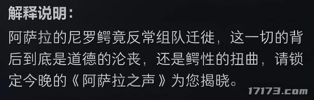 腾讯顶流翻车，成就对手千万日活；玩家边骂边买狂飙80万在线