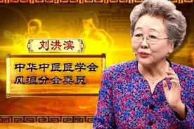 三年骗80亿的神医，你还记得吗图片