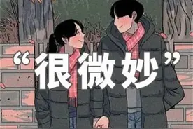男朋友有多爱你，看他这个小动作就知道了图片