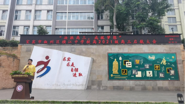 四川省民生研究会新媒体中心-官网