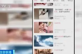 2岁孩子搞吃播、还有穿着尿不湿的下厨房，家长将萌娃打造成“网红”，月入15万！啃娃族，你怎么看？图片