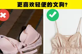 外国网友对中国女性的8个认识，有几个是对的？图片