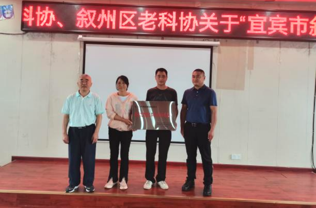 四川省民生研究会新媒体中心-官网