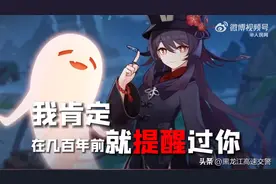 网友：谁教海口警方这么剪宣传片的？图片