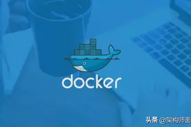 Docker从入门到放弃-如何去创建一个Docker镜像图片