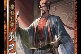 三国杀：身份场必杀榜更新！新武将刘巴开局全场扒一半手牌图片
