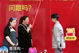 炸裂！45岁女富豪倒贴100万相亲，牵手20岁男生，只有3个要求图片