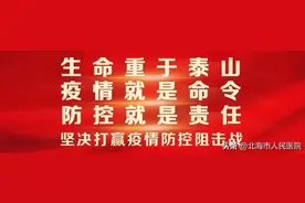 关于调整北海市主城区部分道路交通信号灯调控措施的通告图片
