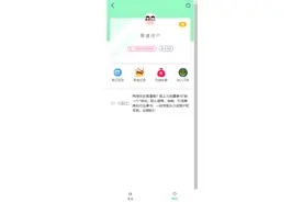 php宝塔部署实战月老盲盒H5交友盲盒网站源码图片
