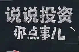 股票出现"两阳夹一阴"，不管是空仓者还是刚被震出仓者，均可介入图片