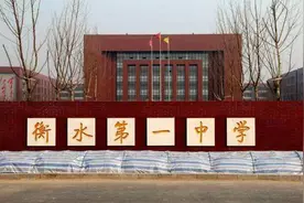 我国顶级高中前20强出炉，人大附中仅排第3，雅礼中学挤进前5图片