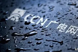 最低8元最高59元！广电的资费难道真会“超便宜”？图片