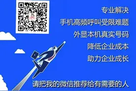 三大运营商和虚商有什么区别？都有哪些号码段？图片