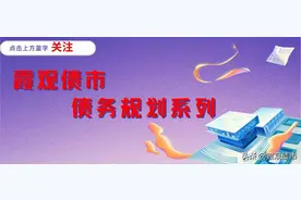 第59期 协商还款的法务要你寄实名卡，敢给，不怕被骗吗？图片