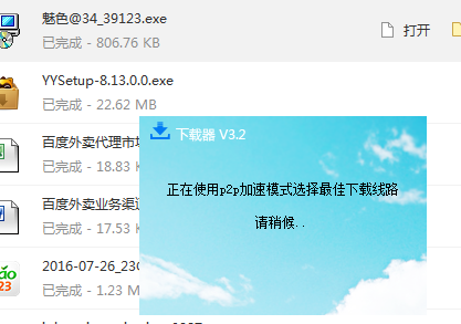 游戏下载网站那些无耻的套路，多少人为了玩游戏以身试毒