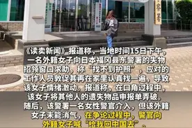 日本警察向女子喊“回中国去”，阿谀奉承、卑躬屈膝就会赢尊敬吗图片