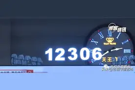 12306“中转票”网购攻略，看这里！图片