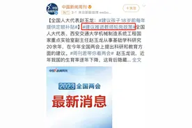 特大事件！学区房大利空？江苏出招！全国多地实行！图片