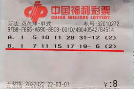 持之以恒投注全奇号 南京小伙喜中双色球1350万图片