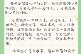 《每日晨读》完整版！每天早上读一篇图片