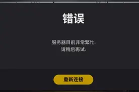PUBG还需要用加速器吗？PUBG玩家都在用的免费加速器图片