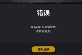 PUBG还需要用加速器吗？PUBG玩家都在用的免费加速器图片