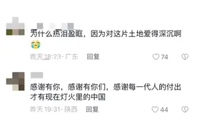 三名女生在橘子洲头清唱《灯火里的中国》，泪光闪烁是这首歌最好的背景！图片