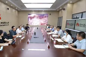 黄河流域能源化工高质量发展调研陕西行走进延长石油图片