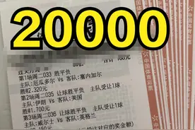 竞彩推荐：世界杯3串1 大稳单 胜负预测 稳定分析 厄瓜多尔 vs 塞内加尔图片