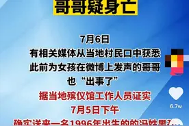 大反转！洛阳高考601分女孩被害后续，村民：她哥哥也已经身亡图片