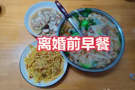 湖南女子晒离婚前后伙食，走红朋友圈，网友：没对比就没伤害图片