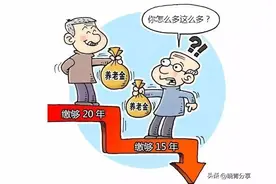 我可以坐等退休了，已经交社保17年了，可以不用再交社保了吗图片