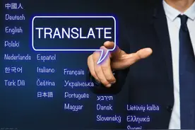 成都翻译公司：科技英语翻译技巧和写作2图片