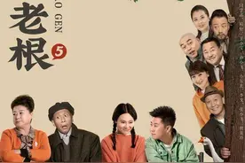 万万没想到，临近年底65岁的赵本山，以这种方式打出一副王炸图片