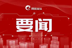 你们弯腰的样子帅呆了！雨后的清晨，一条条没有积水的道路，是他们默默的坚守！图片
