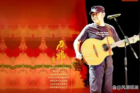 刀郎似有不平气，嬉笑怒骂《罗刹海》图片