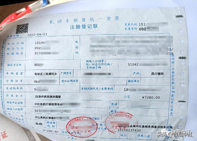 赶紧看！中江电动三、四轮上户流程来了